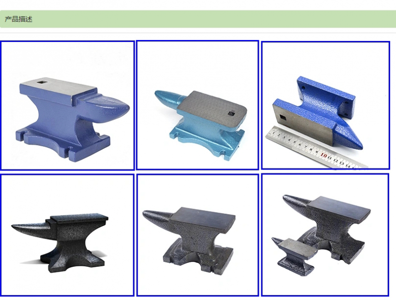 中国优质铸钢砧-中国手动工具，五金_01