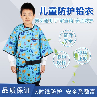厂家批发量子植入放射科X射线铅围裙儿童铅衣防核辐射防护服